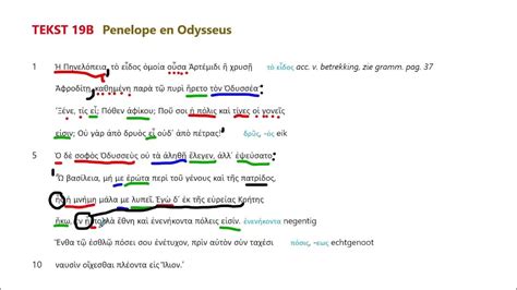 griekslatijns.com tekst 18b odysseus ontmoet hermes|Vertaling Pallas Tekst 18B .